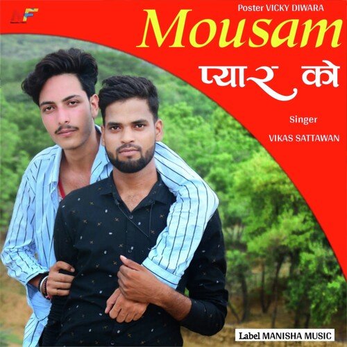 Mousam Pyaar Ko