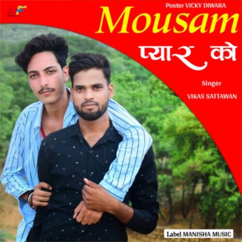 Mousam Pyaar Ko