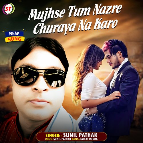 Mujhse Tum Nazre Churaya Na Karo