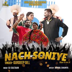 Nach Soniye-KAcsHABBdEQ