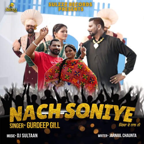 Nach Soniye