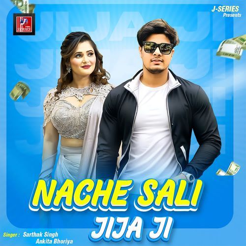 Nache Sali Jija Ji