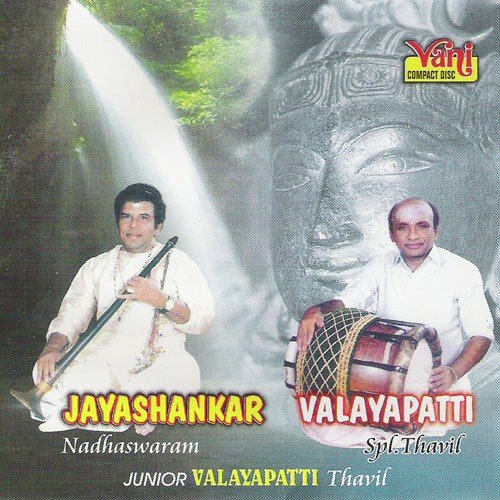 Govardhana (Jayashankar & Valayapatti)
