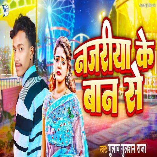 Najariya Ke Ban Se