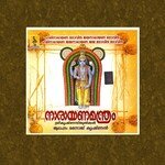 Narayana Mandram