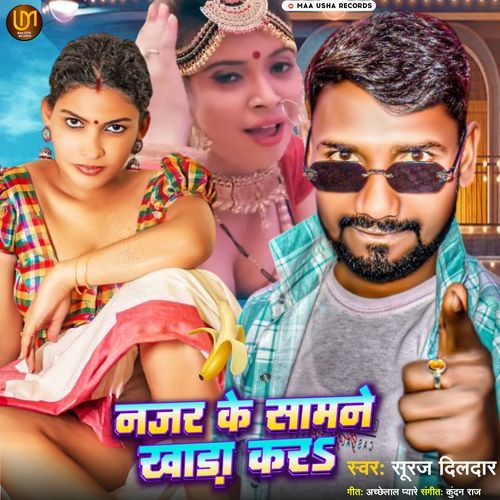 Nazar Ke Samane Khada Kar