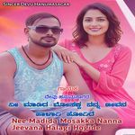 Nee Madida Mosakka Nanna Jeevana Halagi Hogide