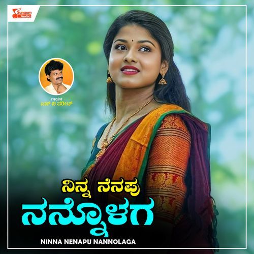 Ninna Nenapu Nannolaga