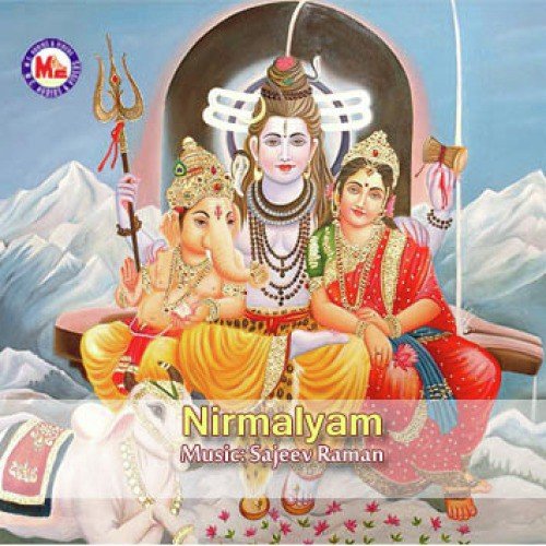 Neelemangalathamme (Devotional)