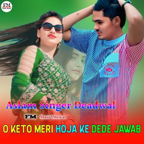 O Keto Meri Hoja Ke Dede Jawab