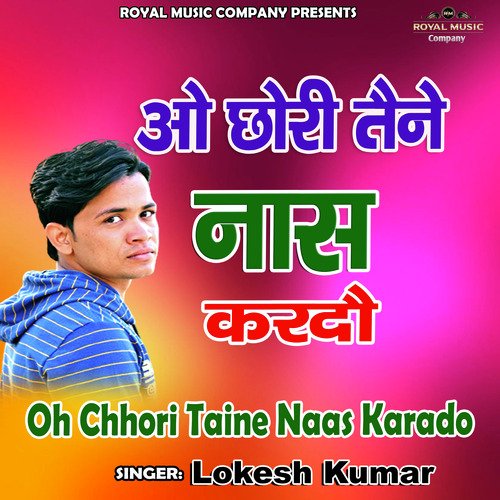 Oh Chhori Taine Naas Karado