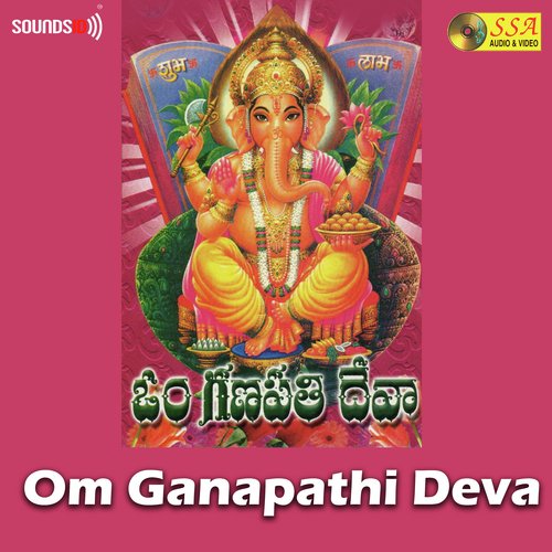 Om Ganapathi Deva