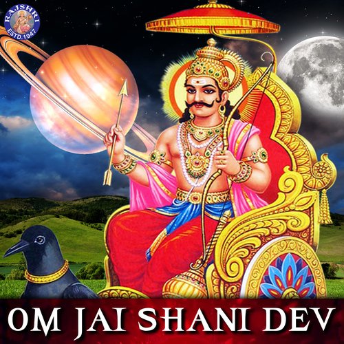 Shri Shani Naam Stuti 11 Times