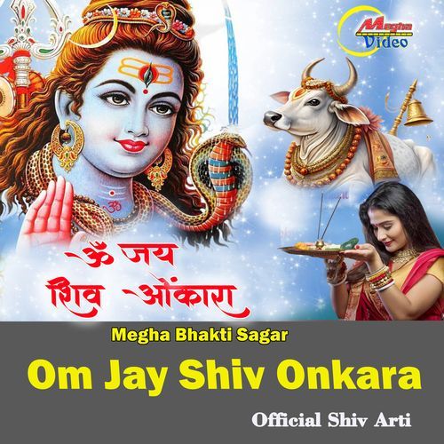 Om Jay Shiv Onkara Official Shiv Arti