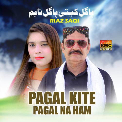 Pagal Kite Pagal Na Ham