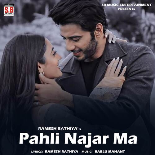 Pahli Najar Ma
