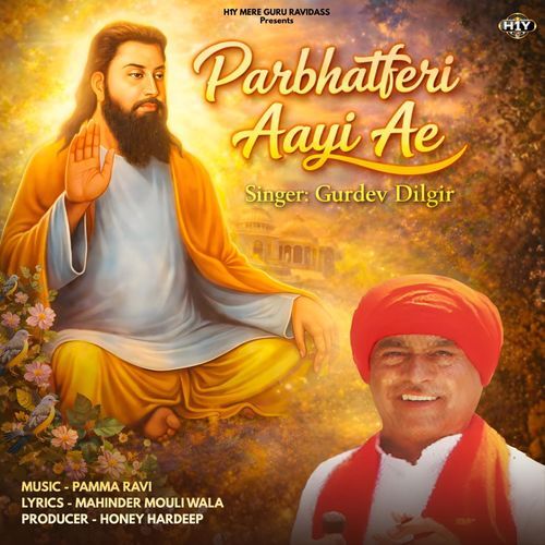 Parbhatferi Aayi Ae (Shri Guru Ravidass Ji Bhajan)