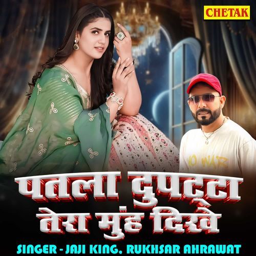 Patla dupatta tera muh dikhe