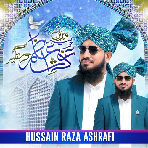 Peerane Peer Gause Azam Dastageer