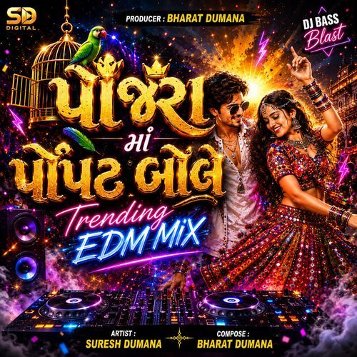 Ponjara Ma Popat Bole (EDM Mix)