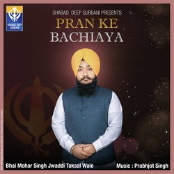 Pran Ke Bachiaya-RRsESQRfXAY