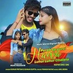 Purab Se Purvi Hawa Luhur Luhur Chalela