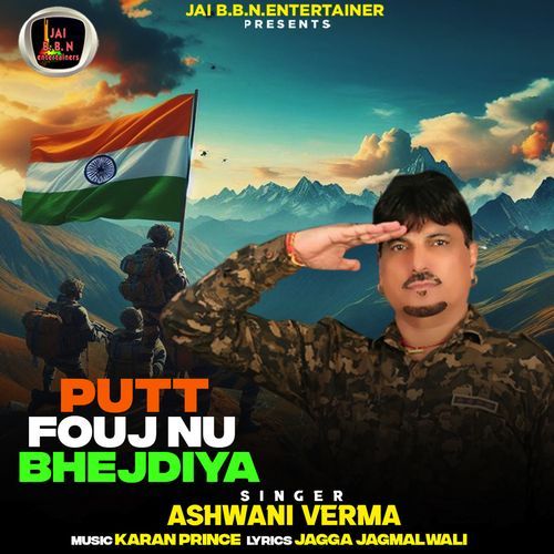 Putt Fouj Nu Bhejdiya