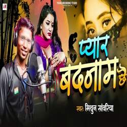 Pyar Badnaam Chhai-ETcCW0Nien8