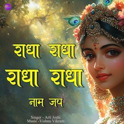 Radha Radha Radha Radha Naam Jap-PyRdfCEEdgA