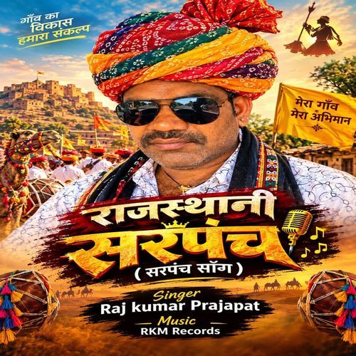 Rajsthani Sarpanch