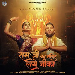 Ram Ji Ka Mandir Lage Neeko-CDk,fxZRWWo