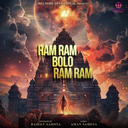 Ram Ram Bolo Ram Ram-ClwhUEBaBn8