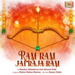 Ram Ram Jai Raja Ram