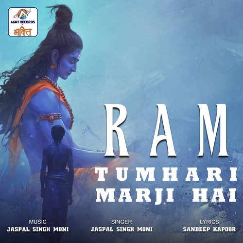 Ram Tumhari Marji