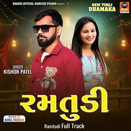 Ramtudi Full Track