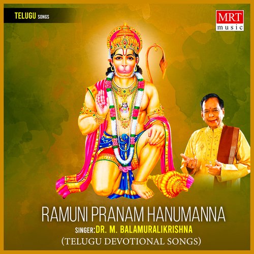 Hanumanthuni