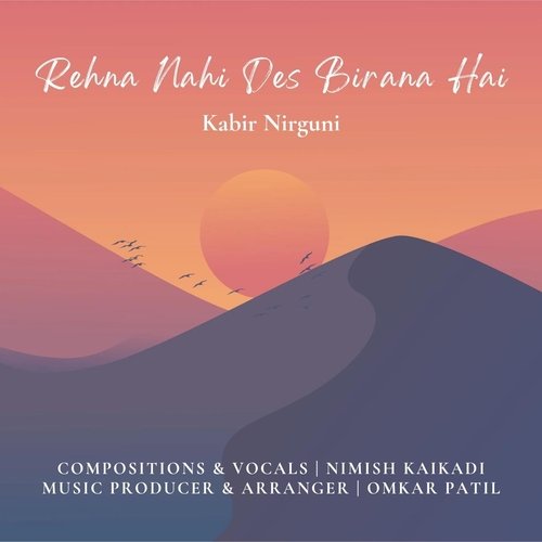 Rehna Nahi Des Birana Hai (feat. Omkar Patil)