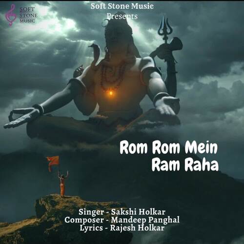 Rom Rom Mein Ram Raha