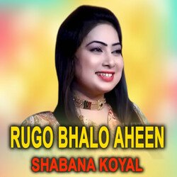 Rugo Bhalo Aheen-ITgnCEJkZ1o