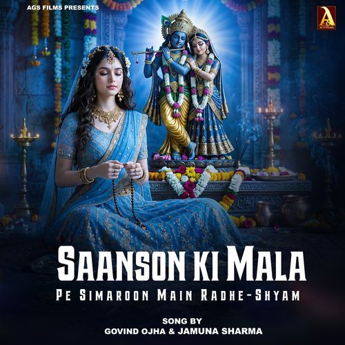 Saanson Ki Mala Pe Simaroon Main Radhe-Shyam