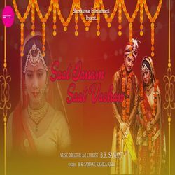 Saat Janam Saat Vachan