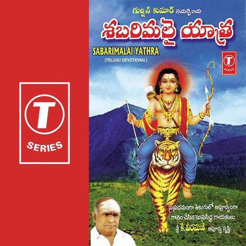 Saranamappa Saranammappa