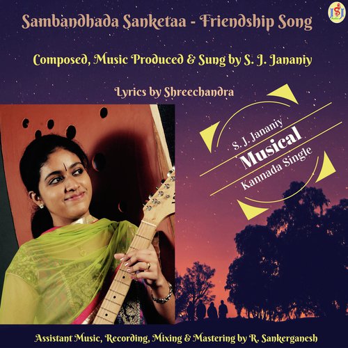 Sambandhada Sanketaa Single (Friendship Song)- Single