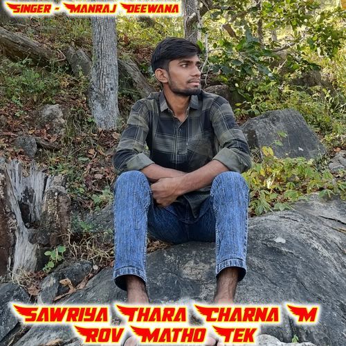 Sawriya Thara Charna M Rov Matho Tek