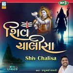 Shiv Chalisa