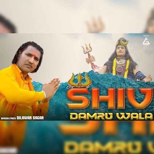 Shiv Damru Wala