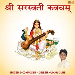 Shree Saraswati Kavacham-RFA6dFlHA18