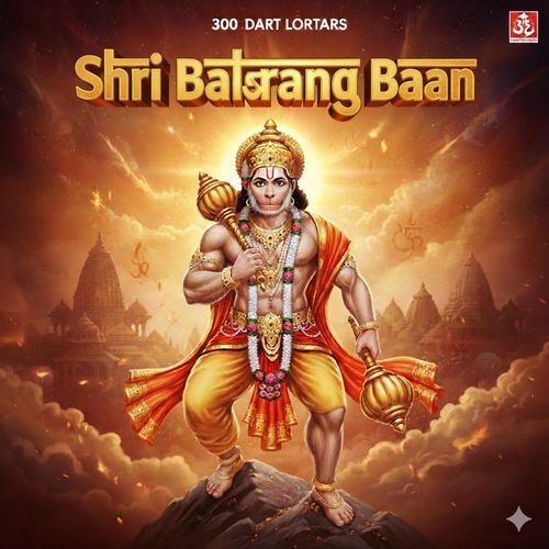 Shri Bajrang Baan (Hanuman Ji)