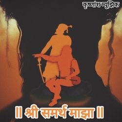 Jai Jai Raghuveer Samarth-ExsseRtGdEc