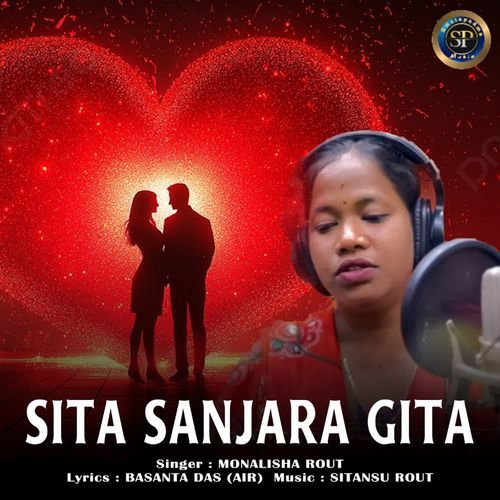 Sita Sanjara Gita